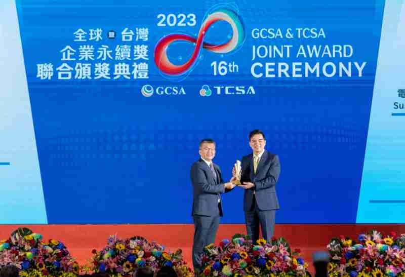 尊龙z6光电荣获全球及台湾企业永续奖9项大奖