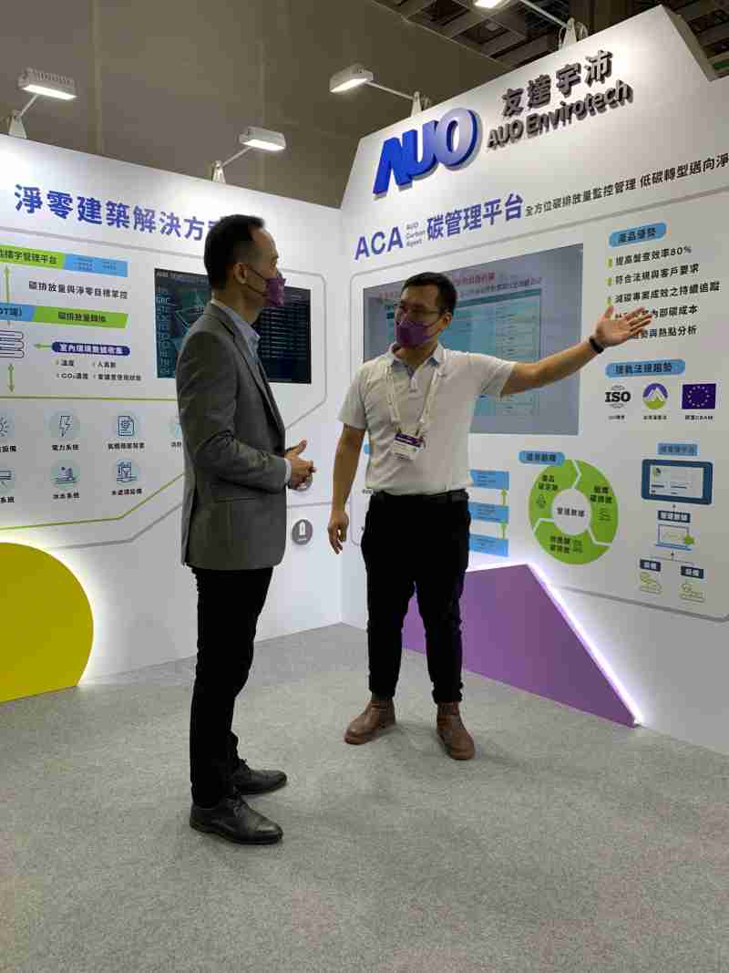 尊龙z6宇沛结合大数据与自主研发的ACA碳管理平台，，精准分析碳排数据盘查及管理