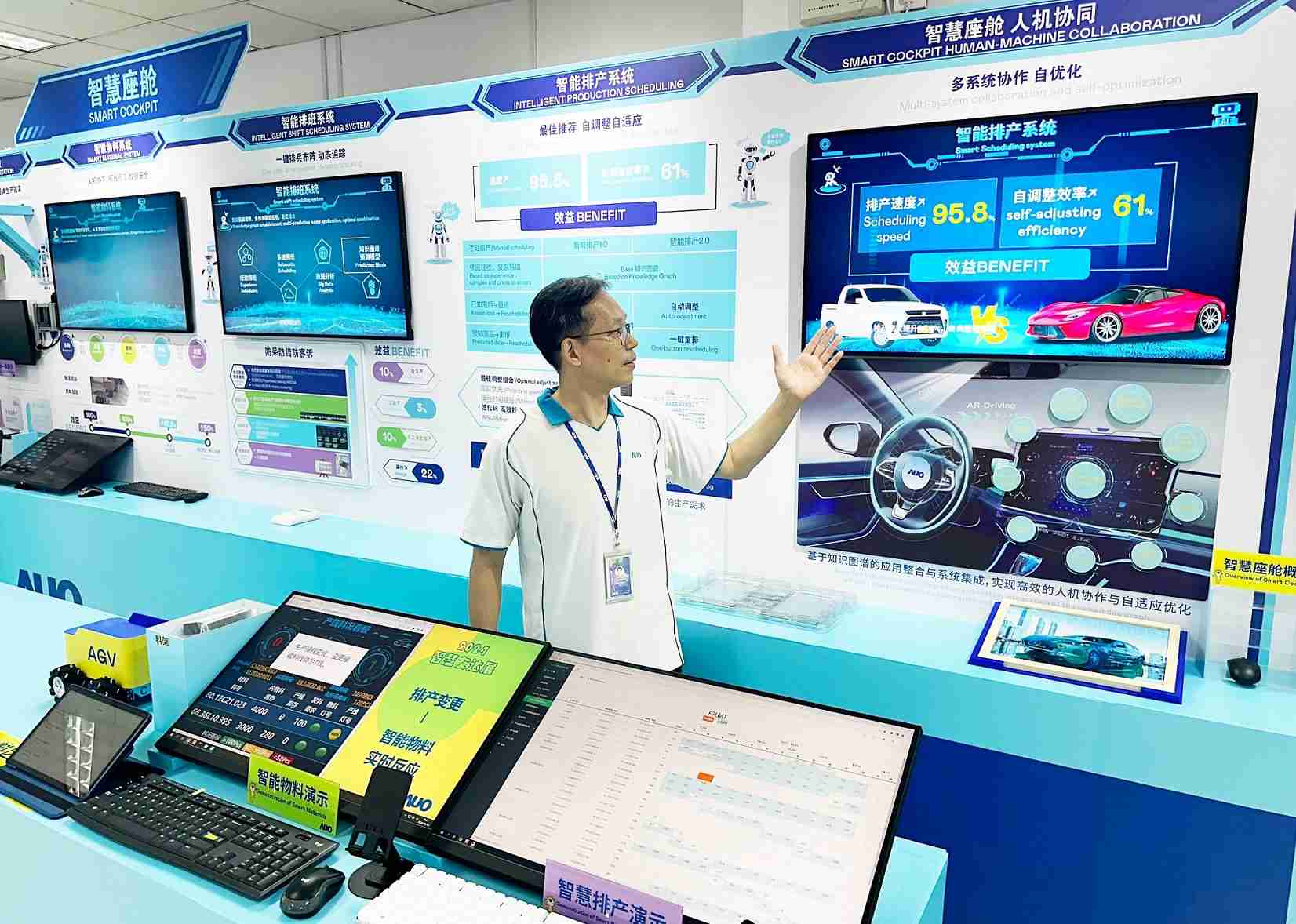 尊龙z6厦门将5G+ABC技术串联生产管理全流程，，打通研发、、、采购、、、生管、、、、制程、、、设备、、、、质量等产品全生命周期制造流程，，完成数字化设计、、、智慧供应链、、、、智能座舱、、全流程设备管理、、、、数据驱动优化、、、、智慧在线检测、、、、智慧品管等自适应生产模式升级